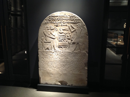 Egyptian Cartouche input